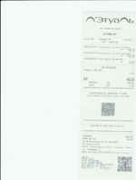 Кассовые чеки с подтверждением в Дудинке