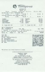 Кассовые чеки с подтверждением в Дудинке