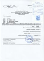 Кассовые чеки с подтверждением в Дудинке