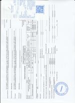 Кассовые чеки с подтверждением в Дудинке