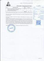 Кассовые чеки с подтверждением в Дудинке