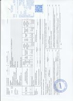 Кассовые чеки с подтверждением в Дудинке